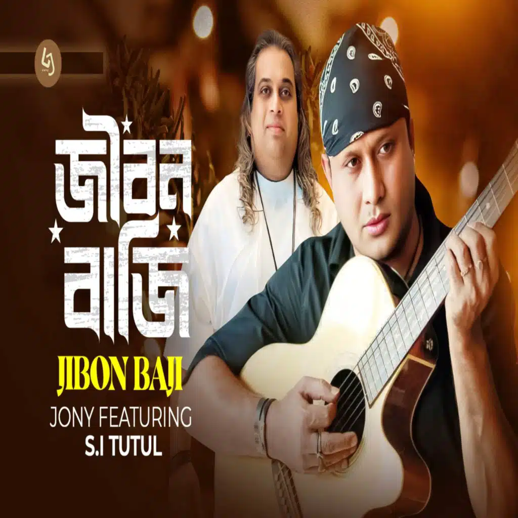 Jibon Baji (feat. S I Tutul)