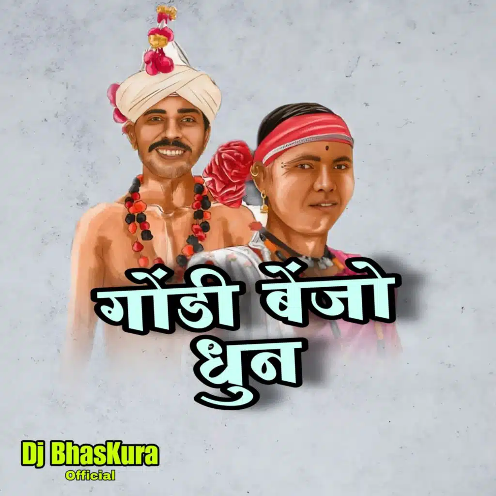 Gondi Benjo Dhun
