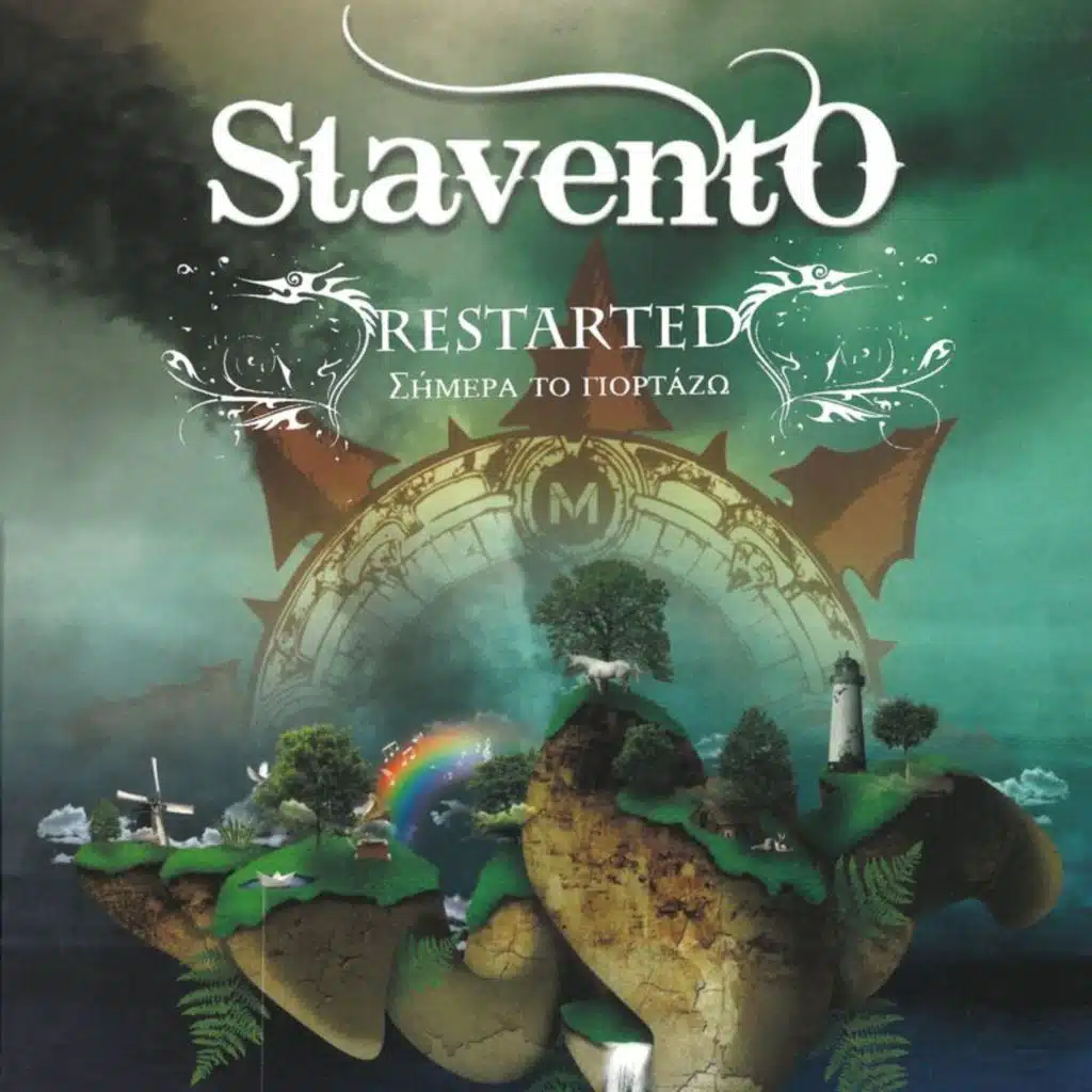 Mesa Sou (MVA Version) [feat. Helena Paparizou]