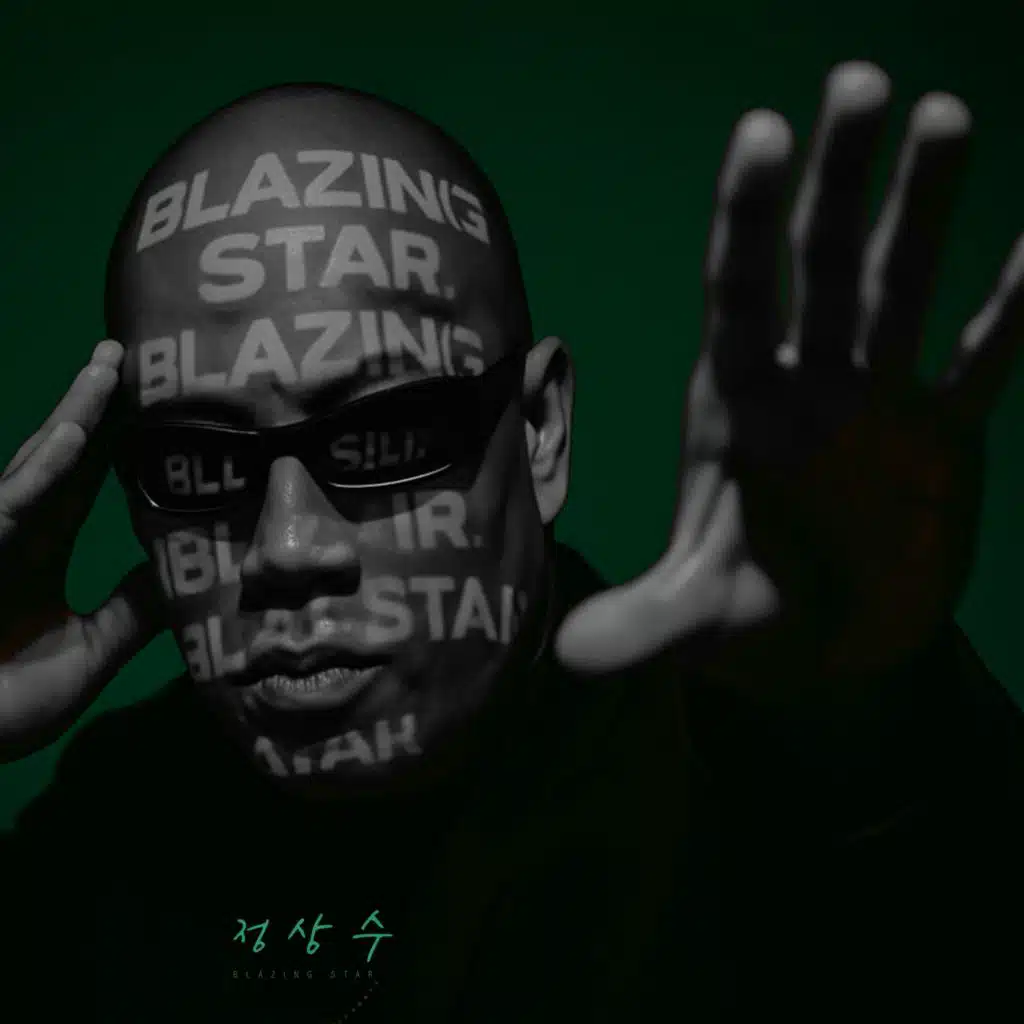 Blazing Star