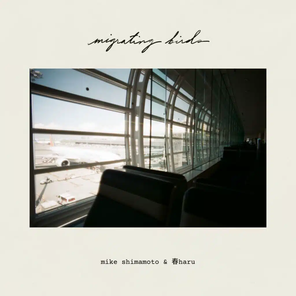 春haru & Mike Shimamoto