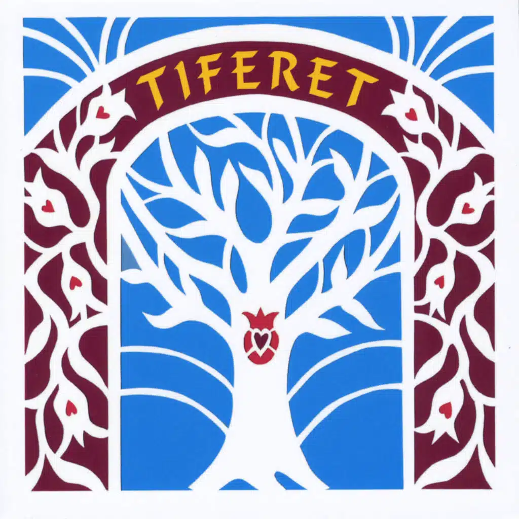 Tiferet