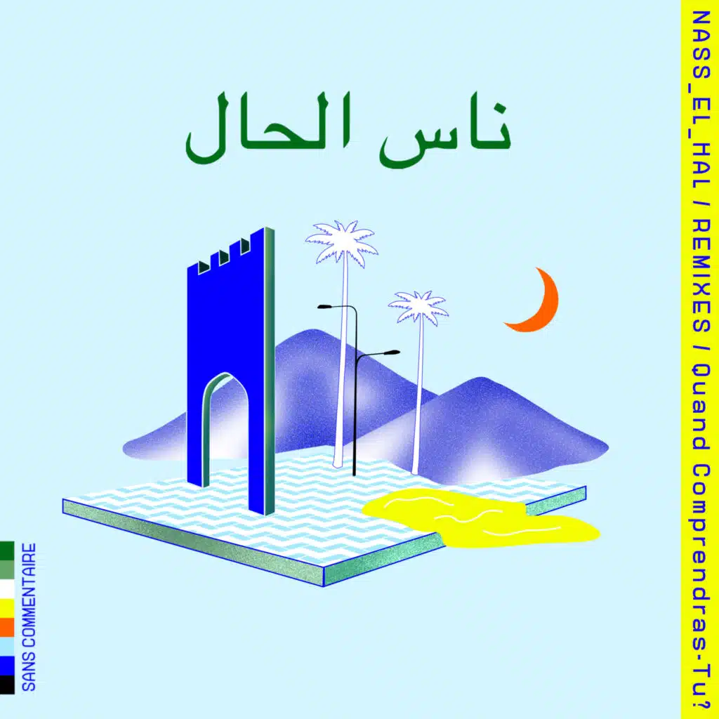 Quand Comprendras-tu (Remixes)