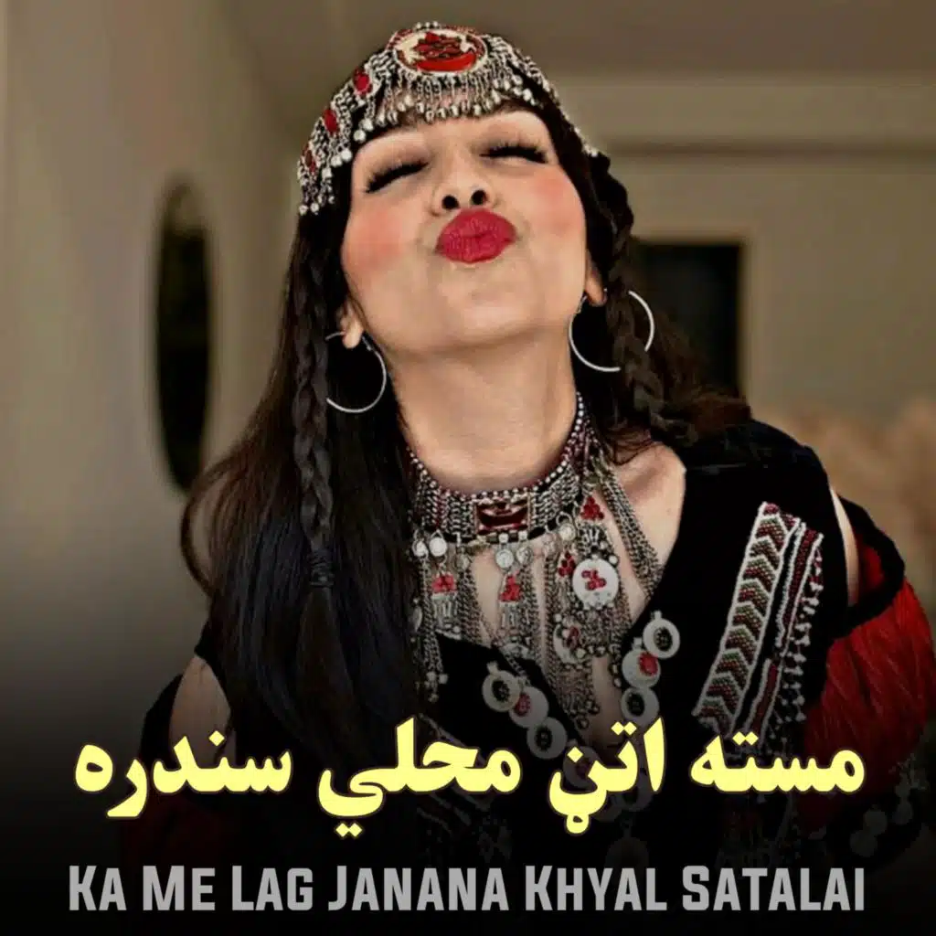 مسته اتڼ سندره - Mast Attan Song - #PashtoBestSong