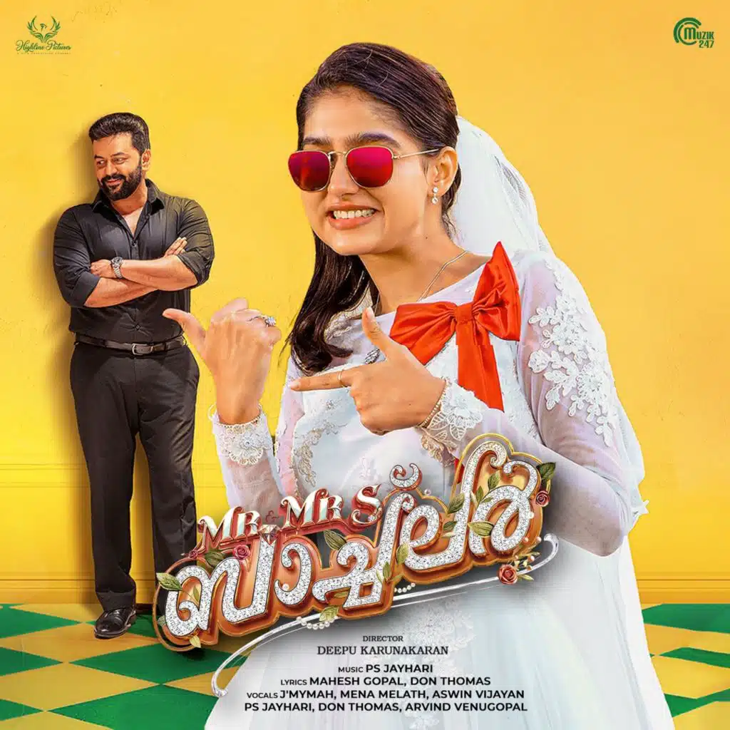 Mr. & Mrs. Bachelor (Original Motion Picture Soundtrack)