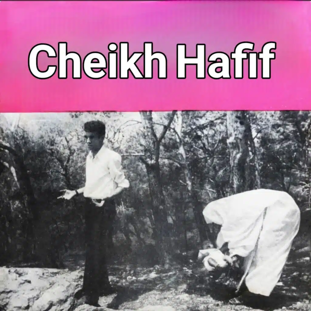 Cheikh Hafif