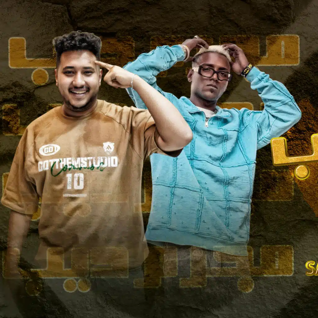 مجرم ديب ويب