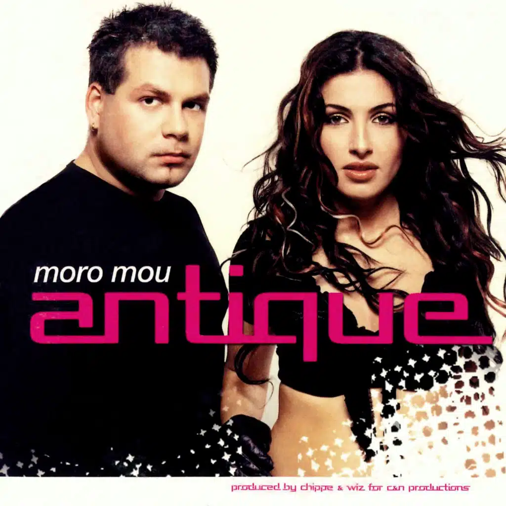 Moro Mou (UK Extended)