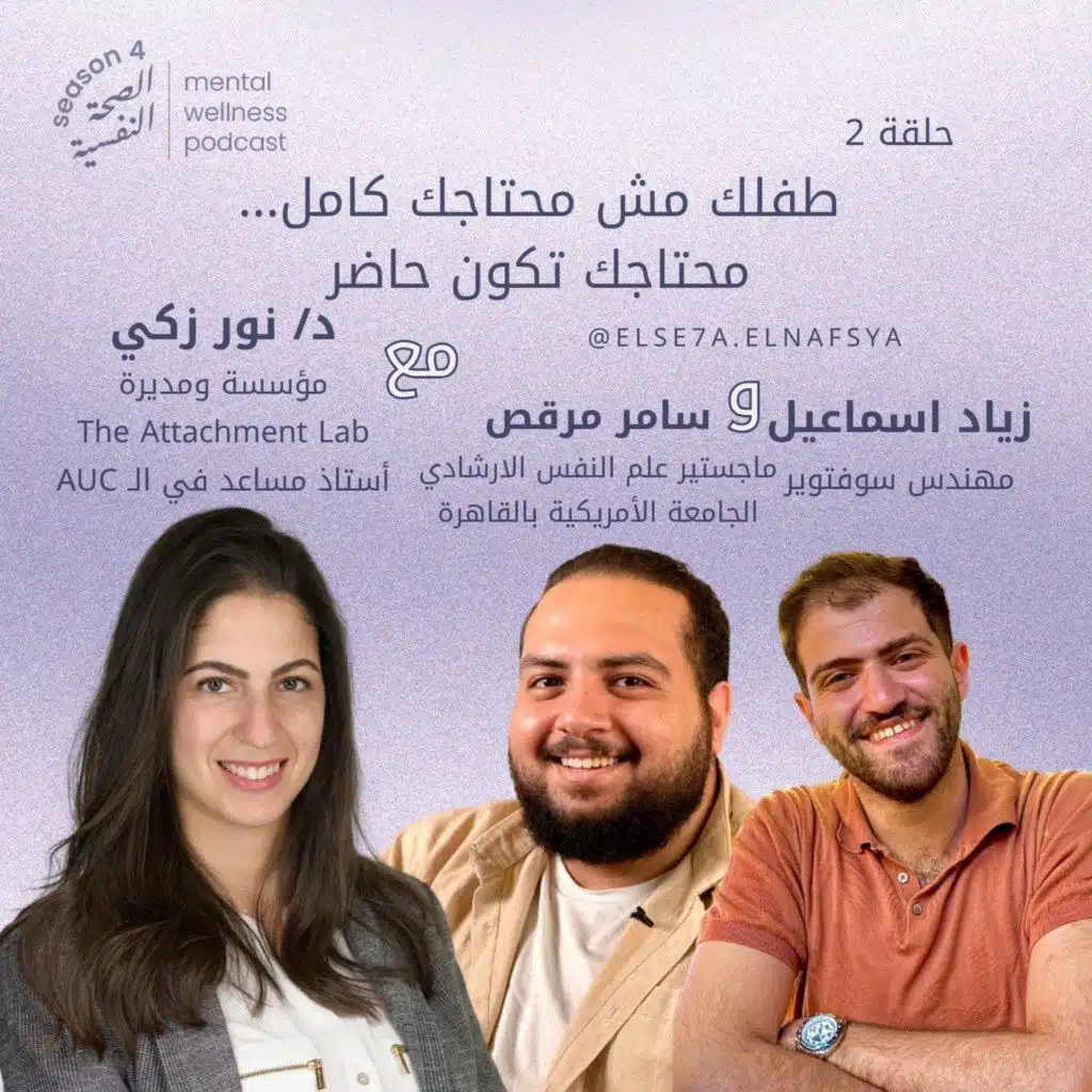 طفلك مش محتاجك كامل… محتاجك تكون حاضر