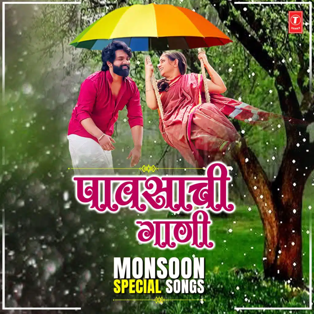 Pavasachi Gaani Monsoon Special Songs