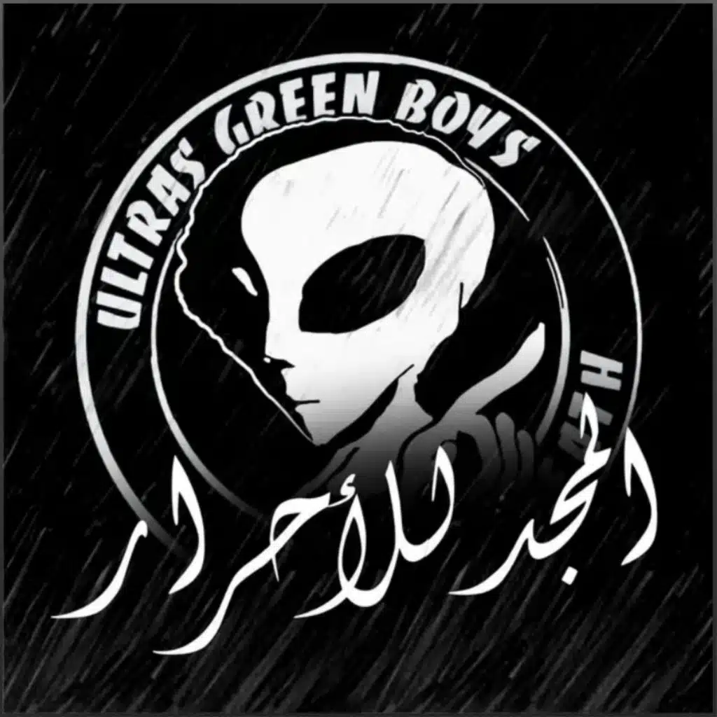 Gloire au libre - المجد للأحرار