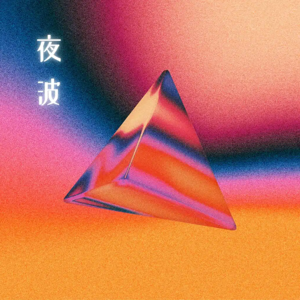 SOMETHING TO REMEMBER