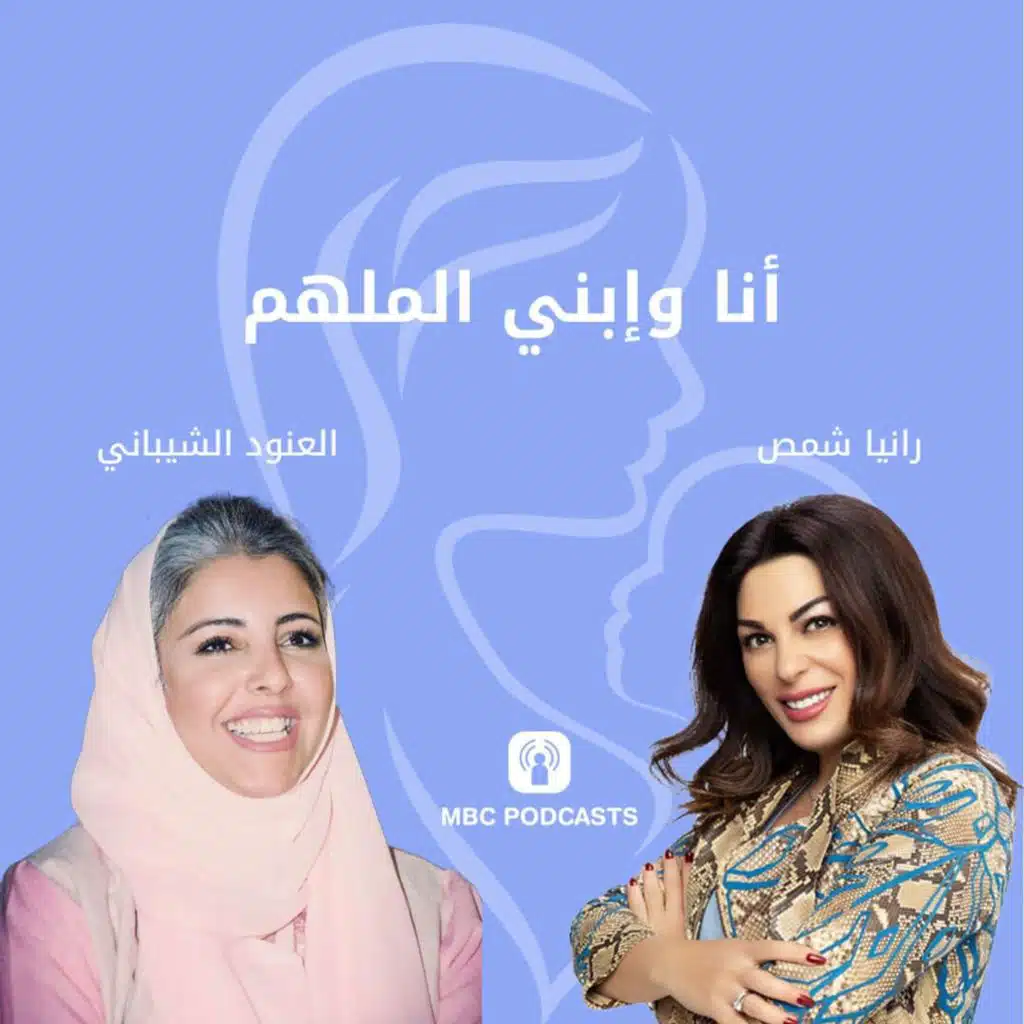 الحلقة الأولى