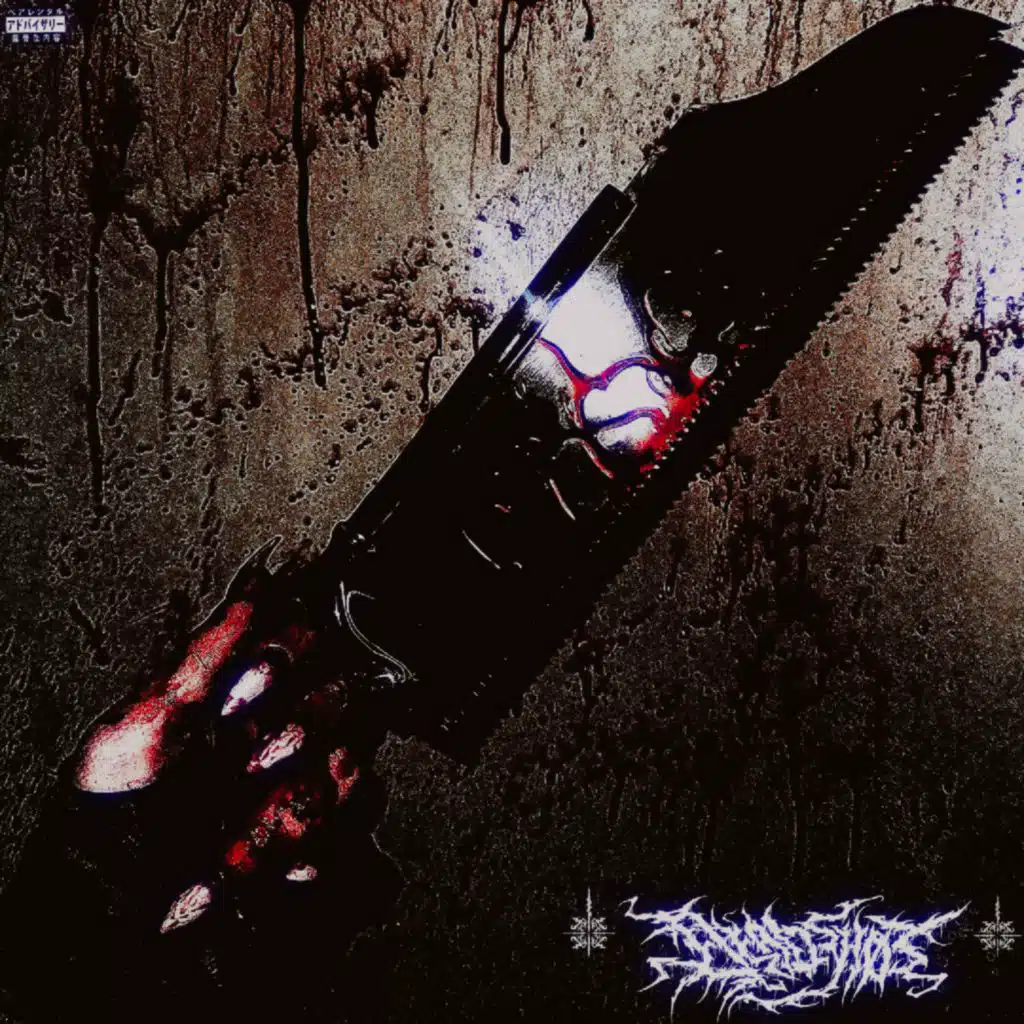 THE DIVINE DISSECTION