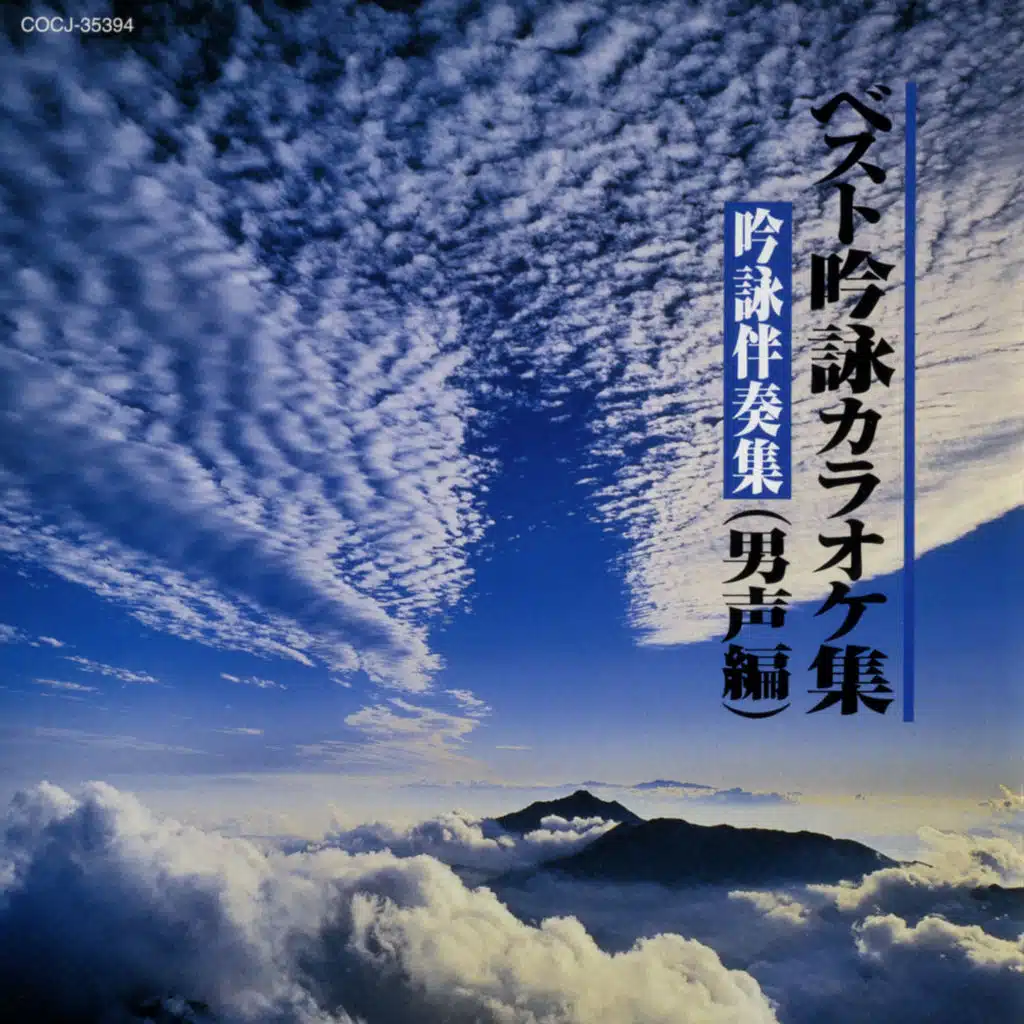 Hideo Shimazu Ensemble