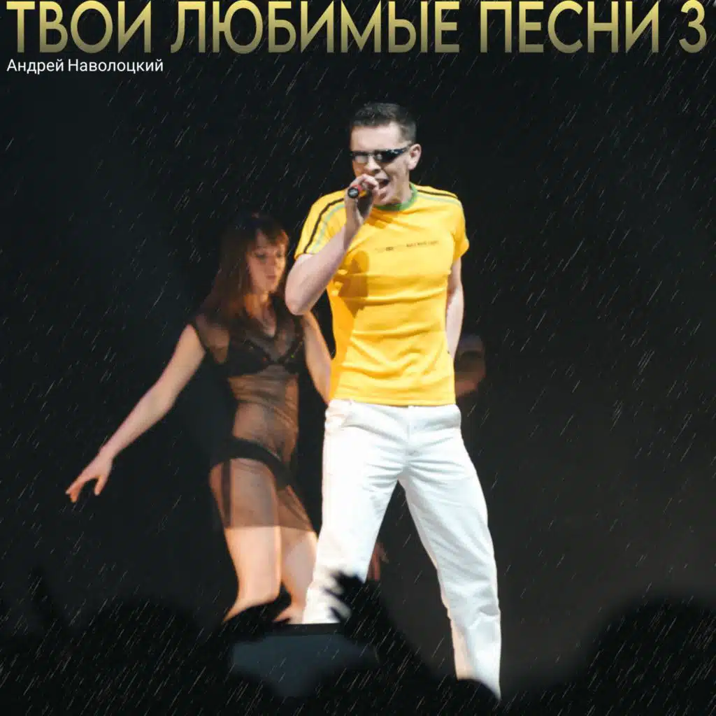 Jump Dance