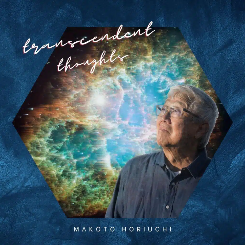 Transcendental Thoughts