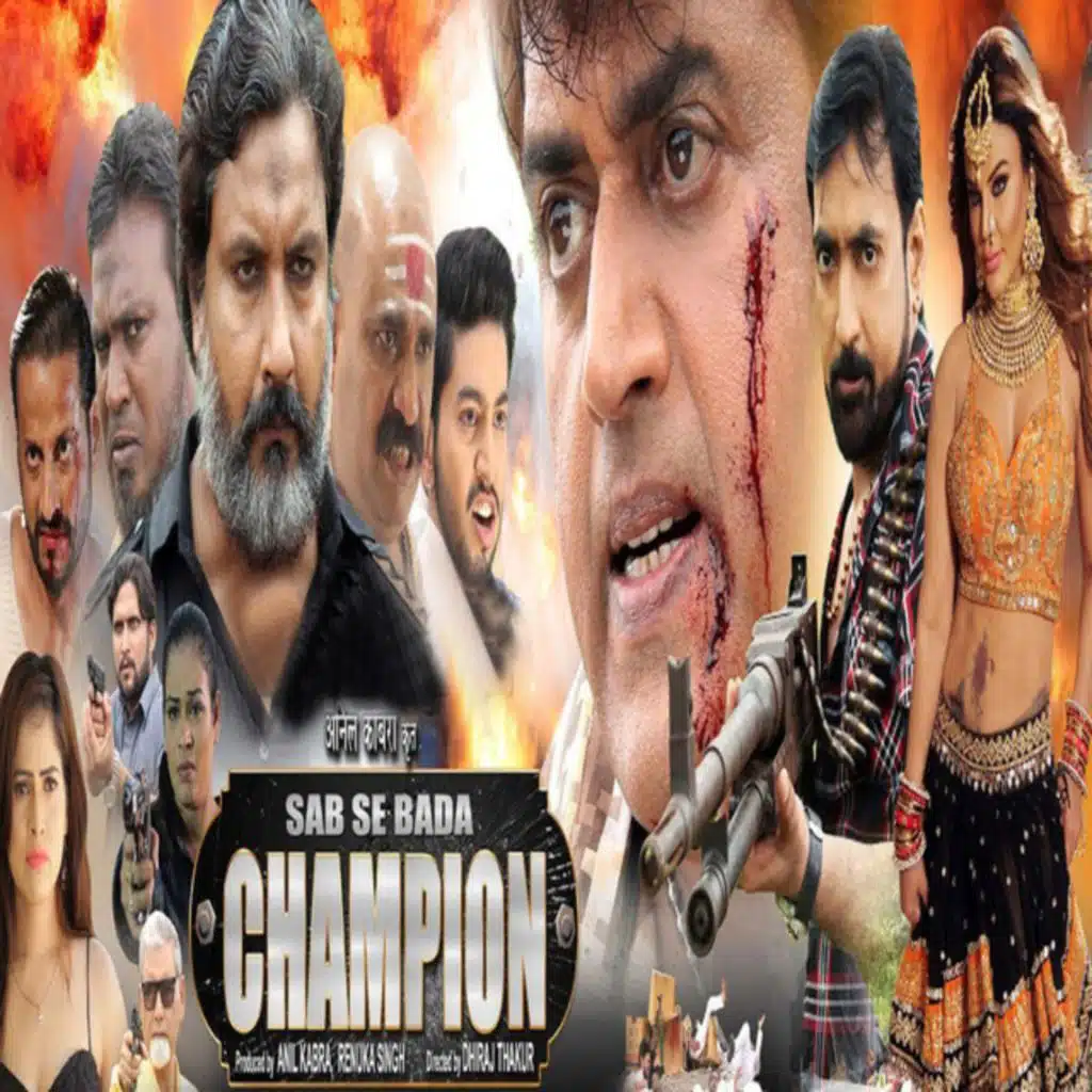 Sab Se Bada Champion(Orignal Motion Picture Soundtrack)