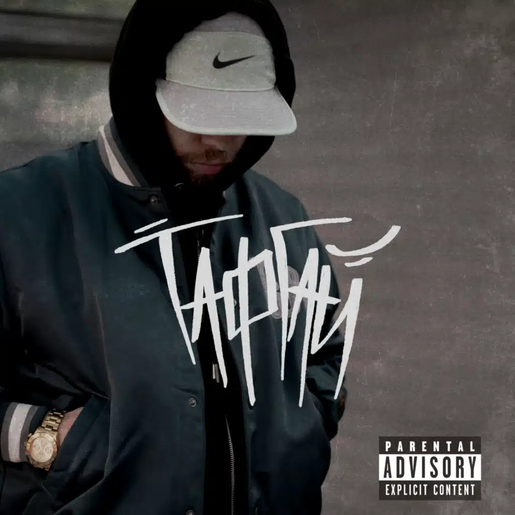 Славный Приход