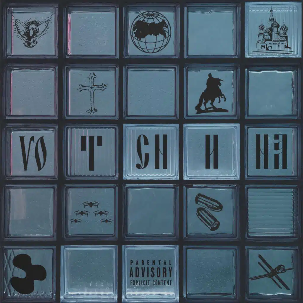 Votchina