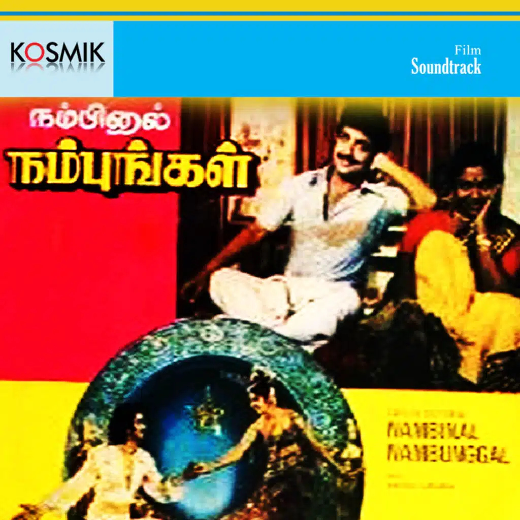 Nambinal Nambungal (Original Motion Picture Soundtrack)