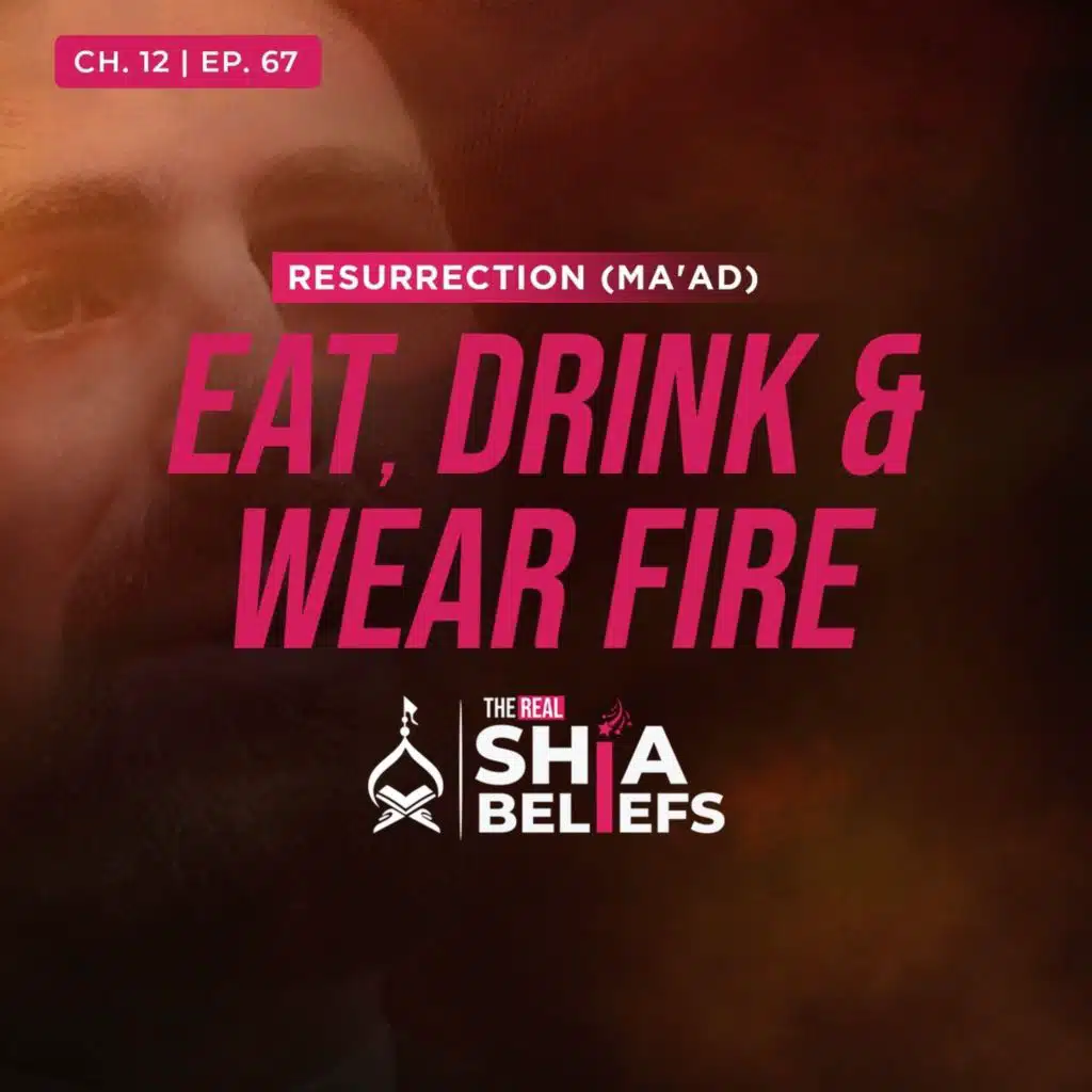 12/67: Verses on Hell in Surah al-Kahf, al-Anbiya & al-Hajj | The Real Shia Beliefs