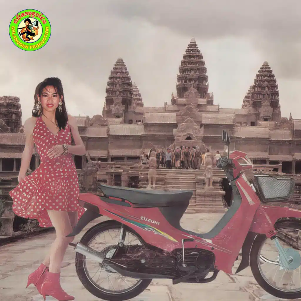 វាសនាចំប៉ាបាត់ដំបង (Chlangden, Vol.104)