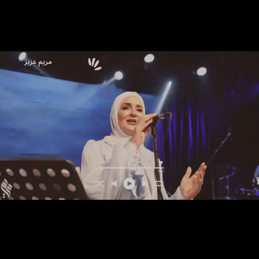 يا شمس يا منورة غيبي - Ya Shams Ya Mnawara (Live Cover)