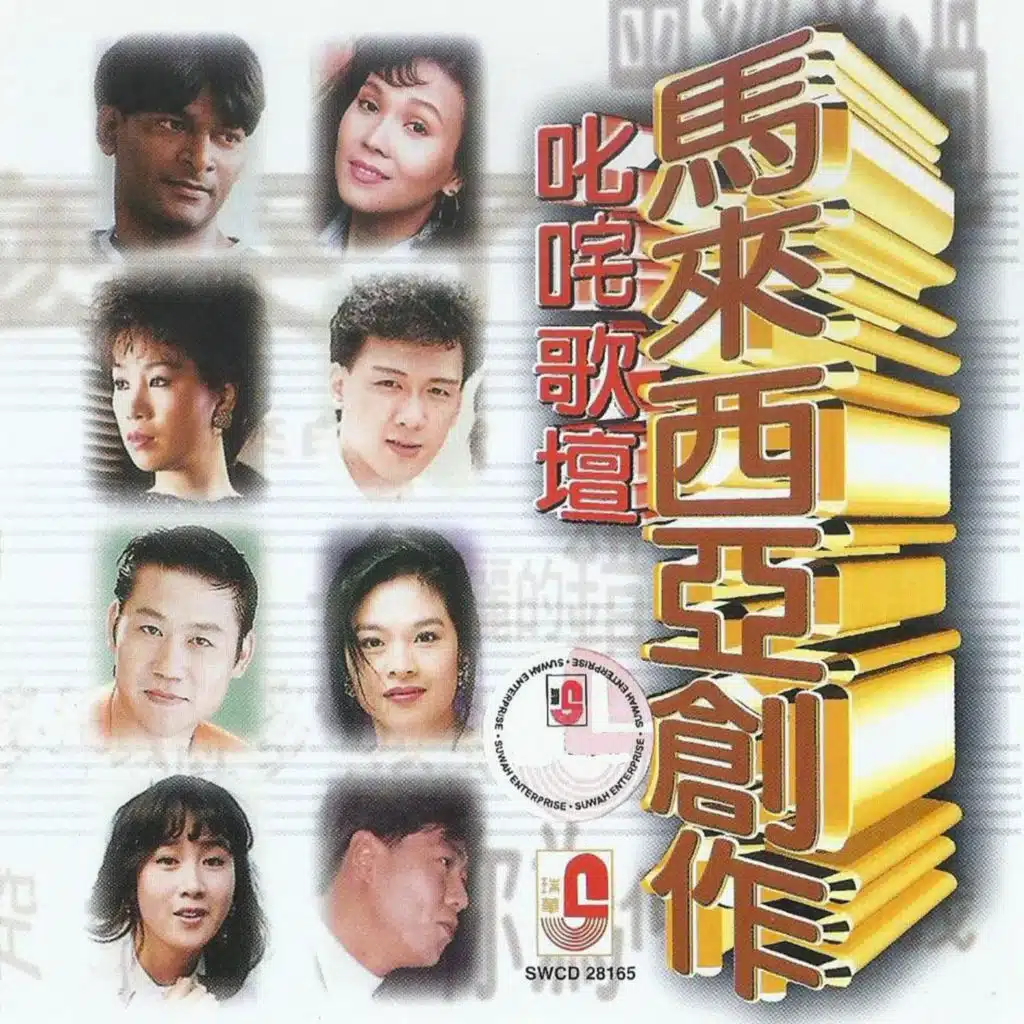 咱們是一家