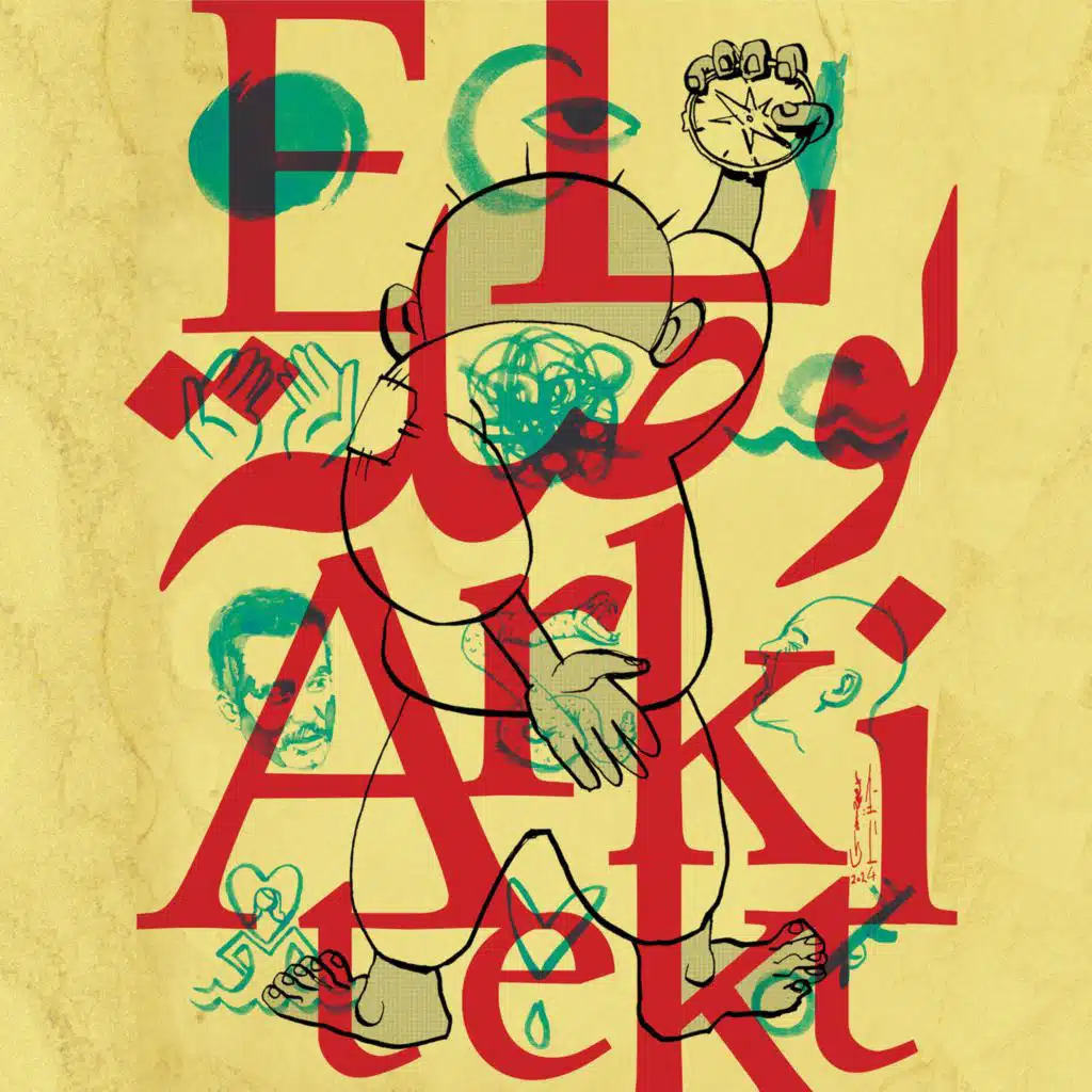 بوصالح (مقدمة)