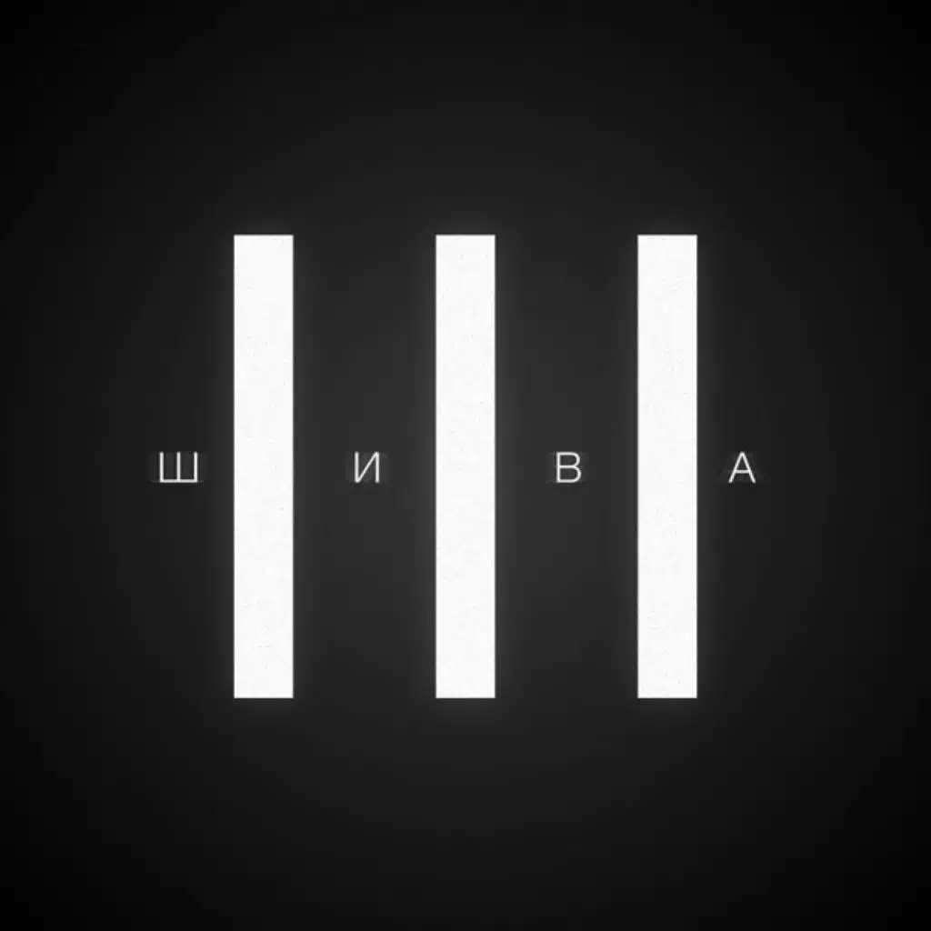 III