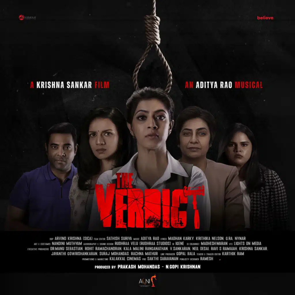 The Verdict (Original Motion Picture Soundtrack)