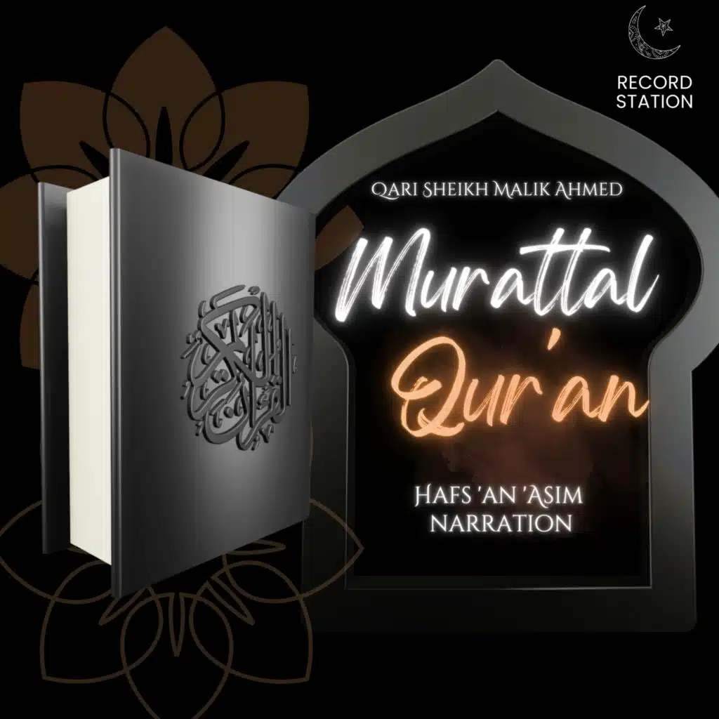 سورة المؤمنون