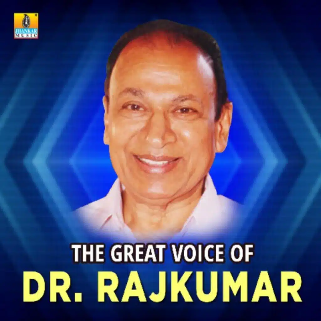 The Great Voice of Dr. Rajkumar