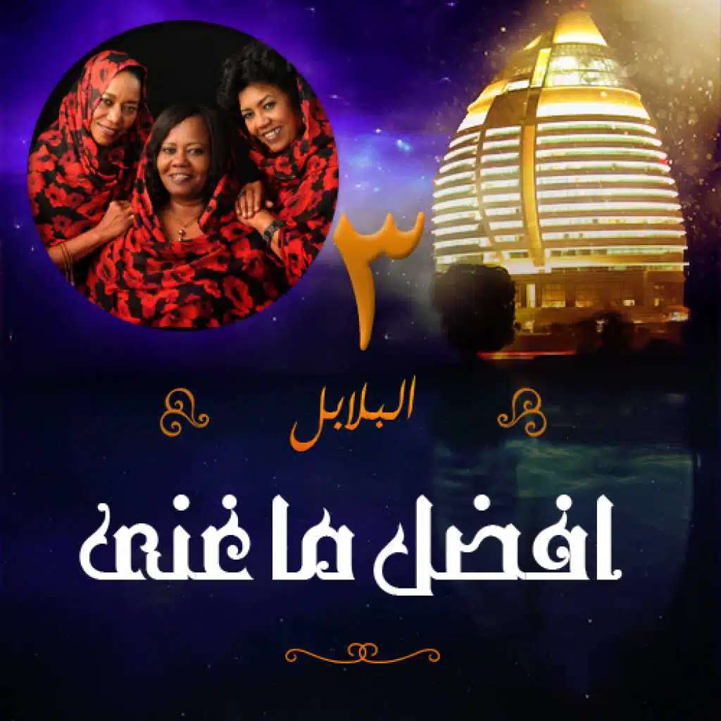 حبيتو ما حباني