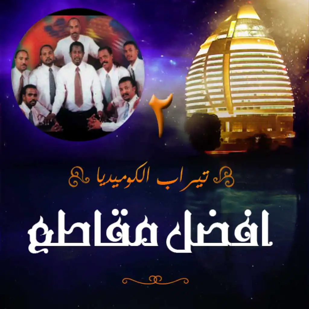 موبايل نوكيـا