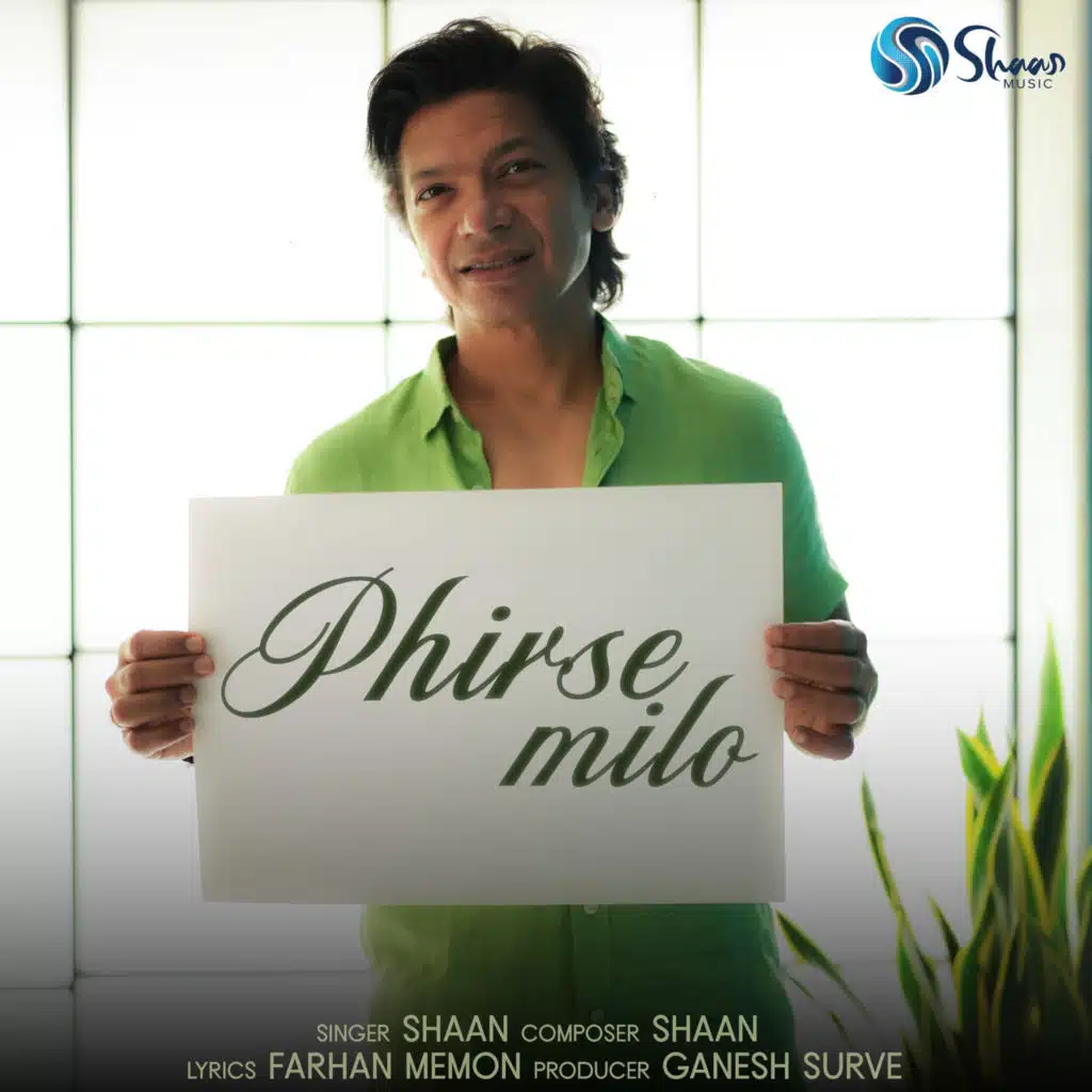Phirse Milo