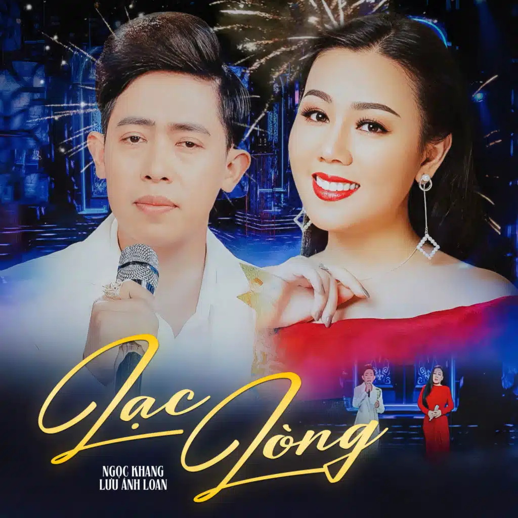 Ngọc Khang & Lưu Ánh Loan