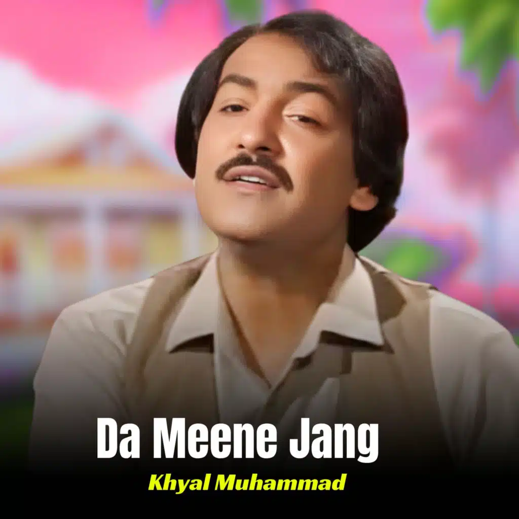 Da Meene Jang