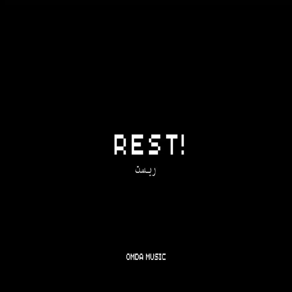 REST - ريست