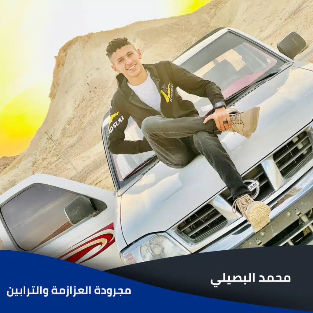 مجرودة العزازمة والترابين