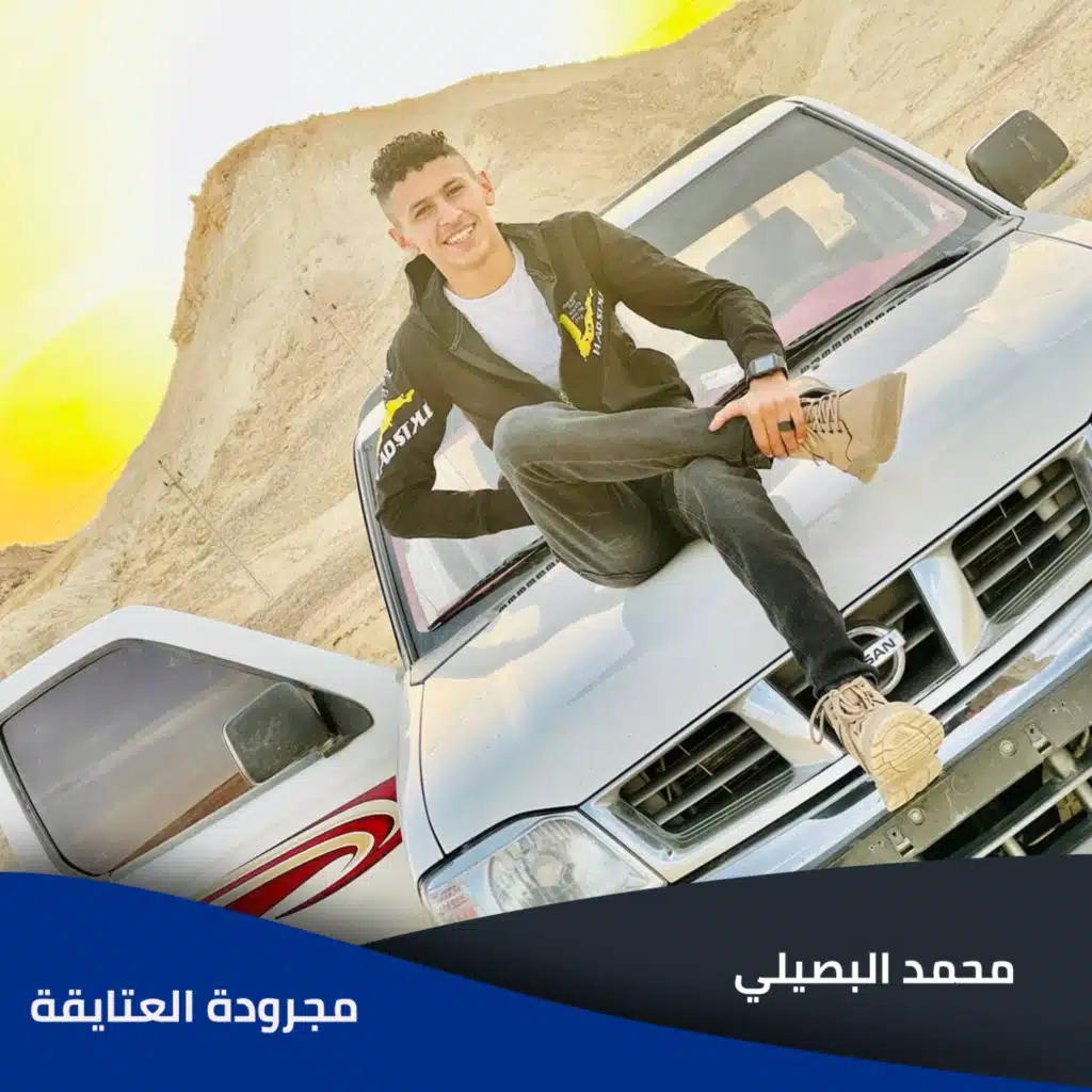 مجرودة العتاقية