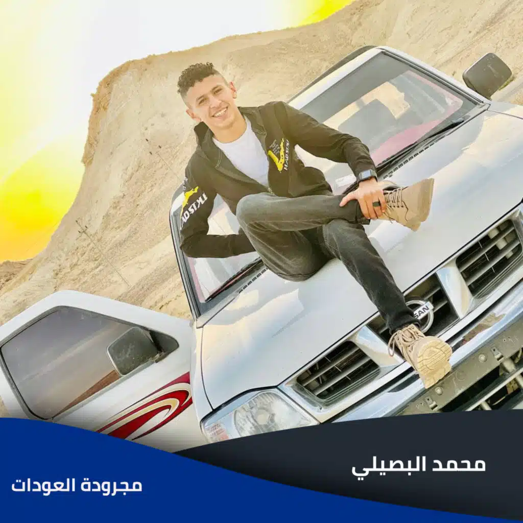 مجرودة العودات