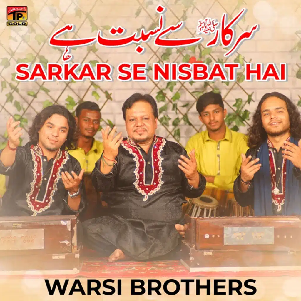 Warsi Brothers