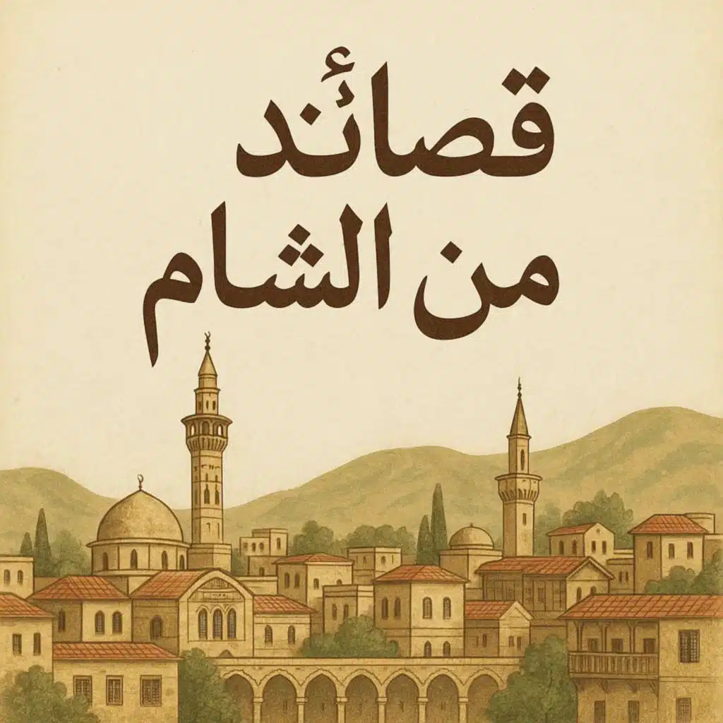 مرح