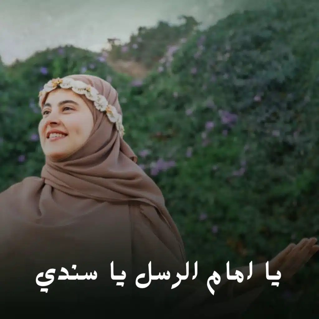 زينب محمد