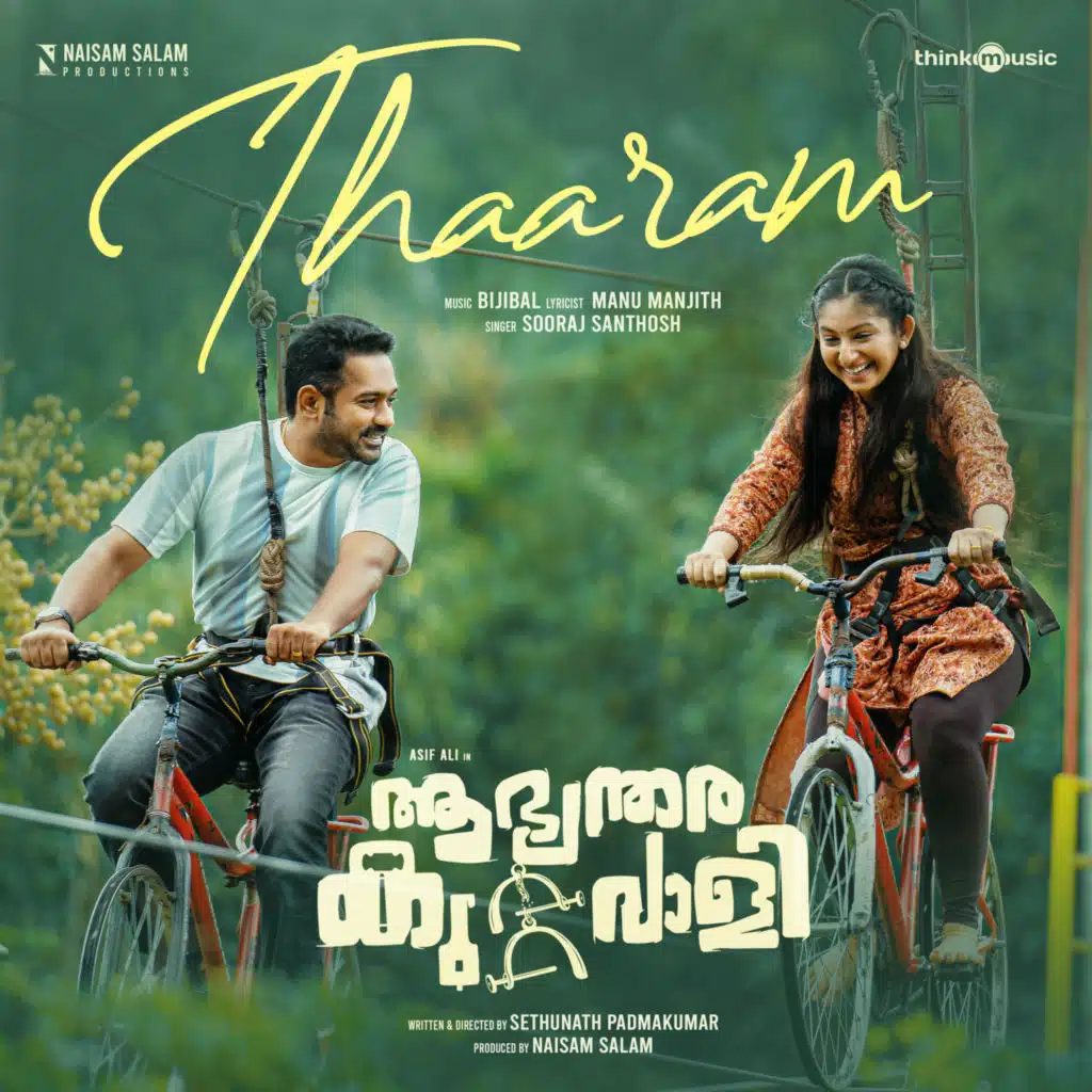 Thaaram (From "Aabhyathara Kuttavaali")