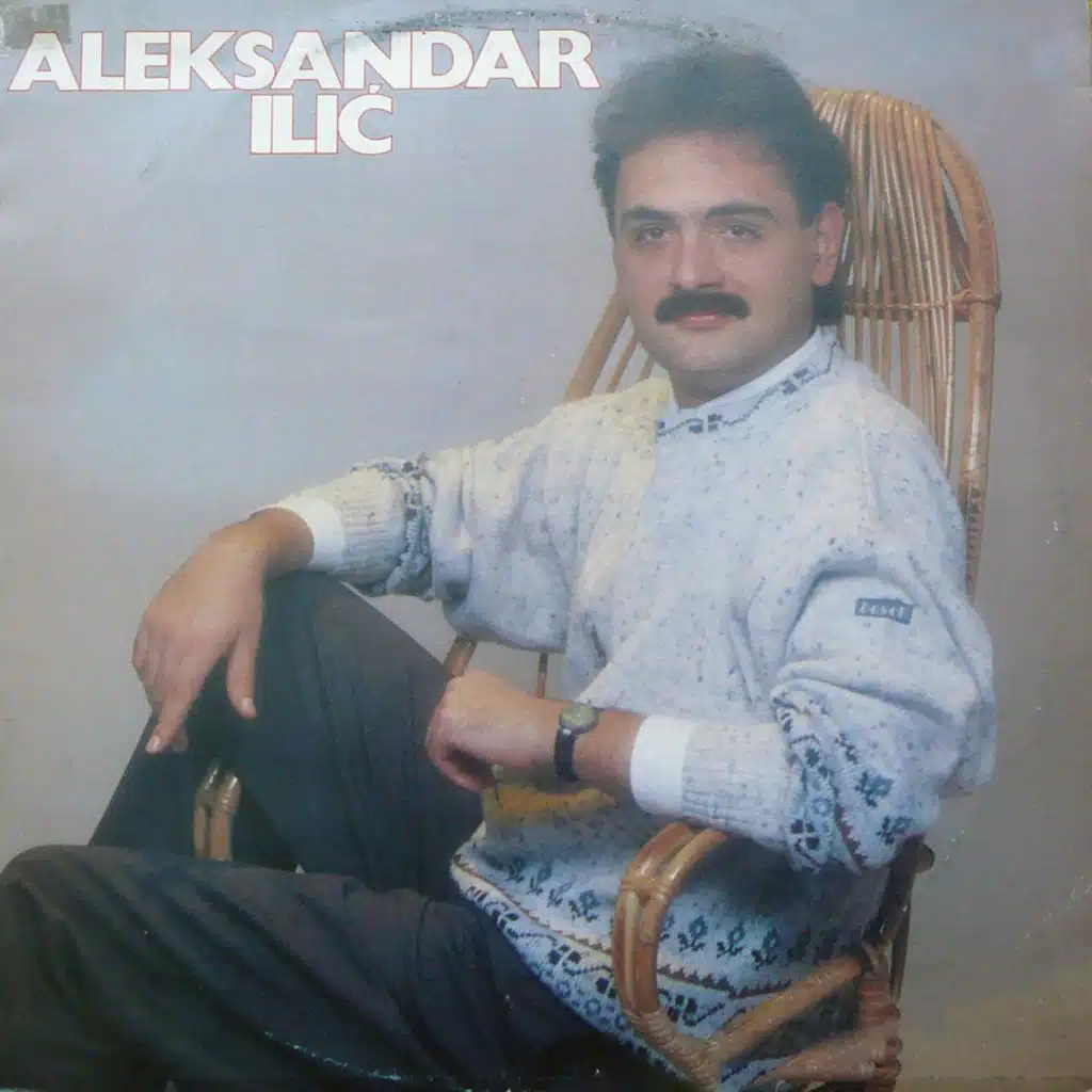 Aleksandar Ilić