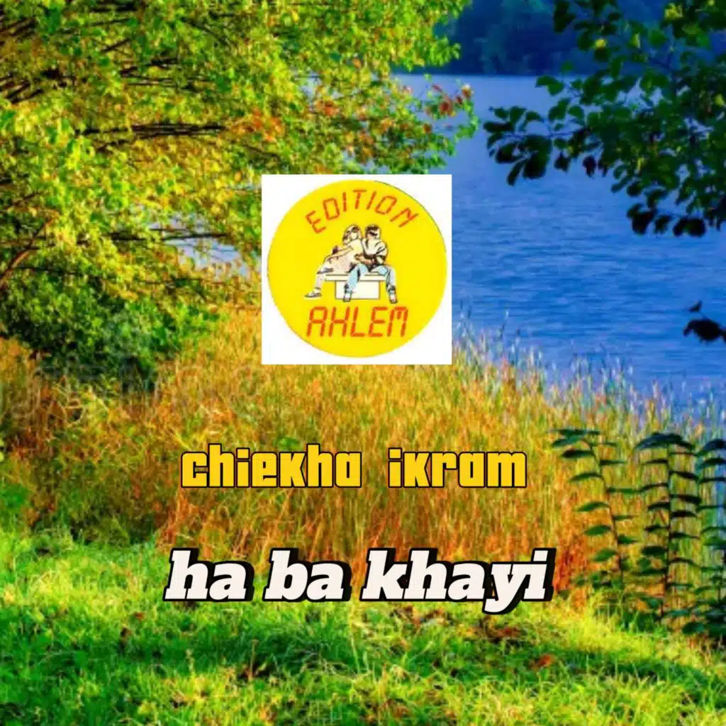ya ba khayi