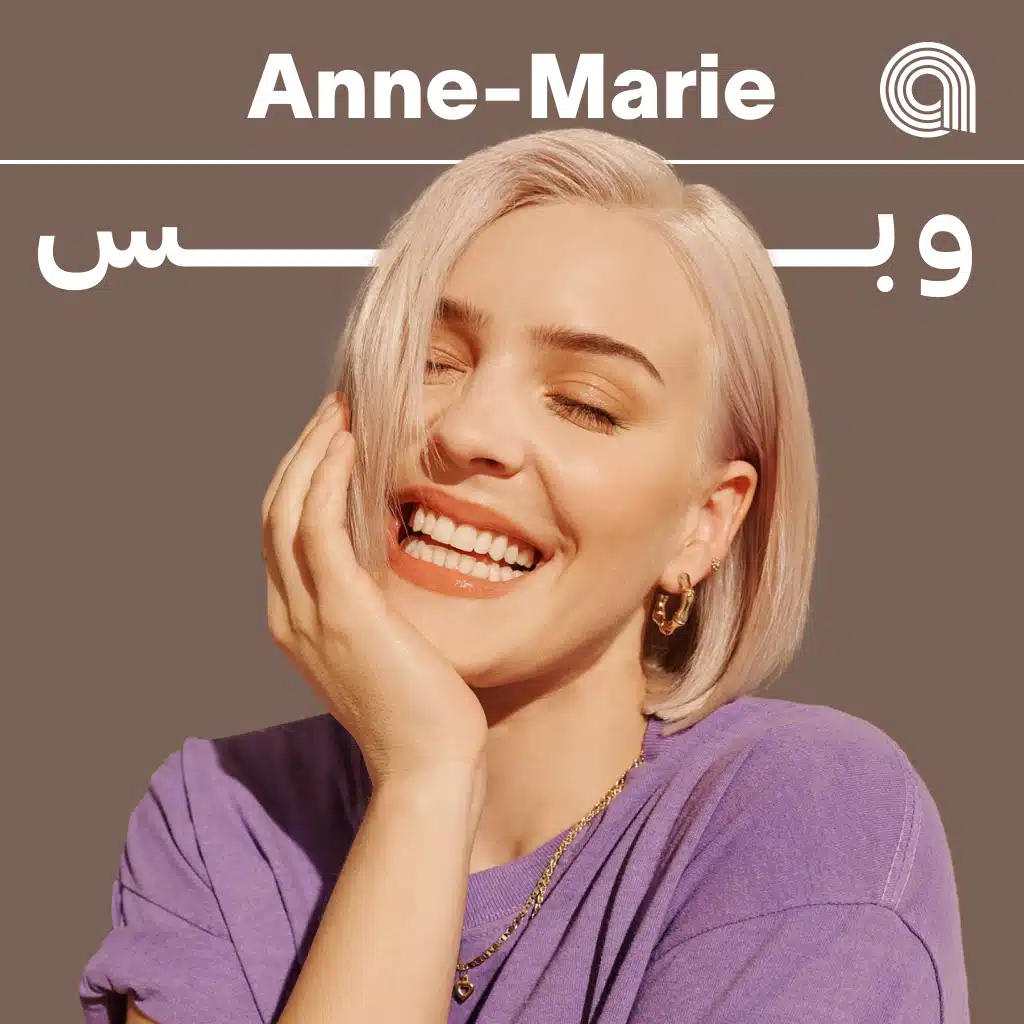 أن ماري وبس